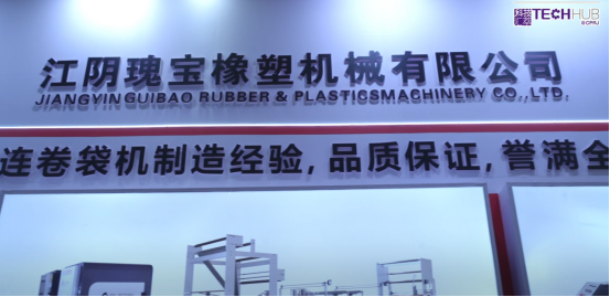 博革咨詢與江陰某橡塑機(jī)械廠簽約 精益賦能橡塑裝備制造高質(zhì)量發(fā)展